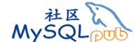 MySQL社区